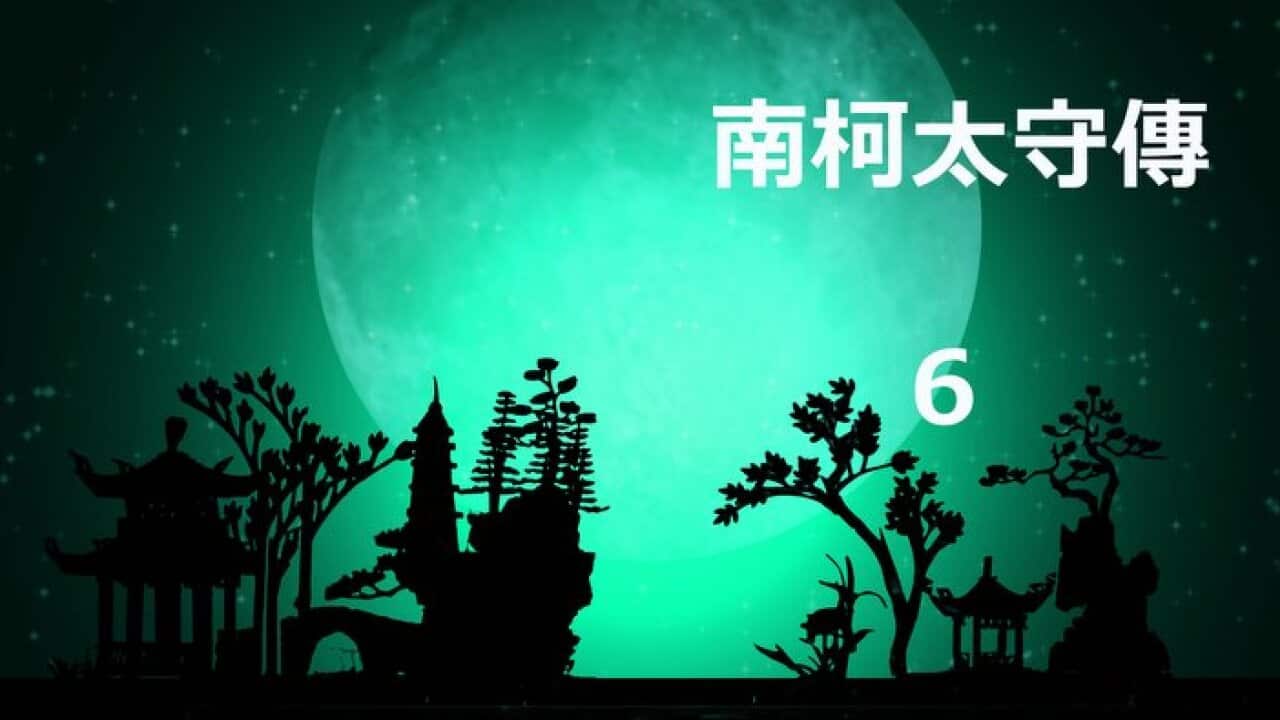 Governor Nan Ke Stories