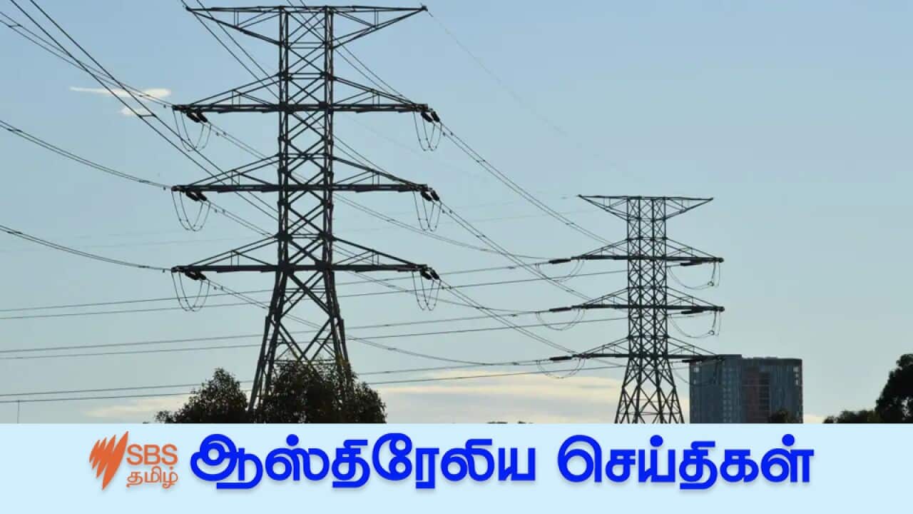 High voltage transmission lines in Sydney.