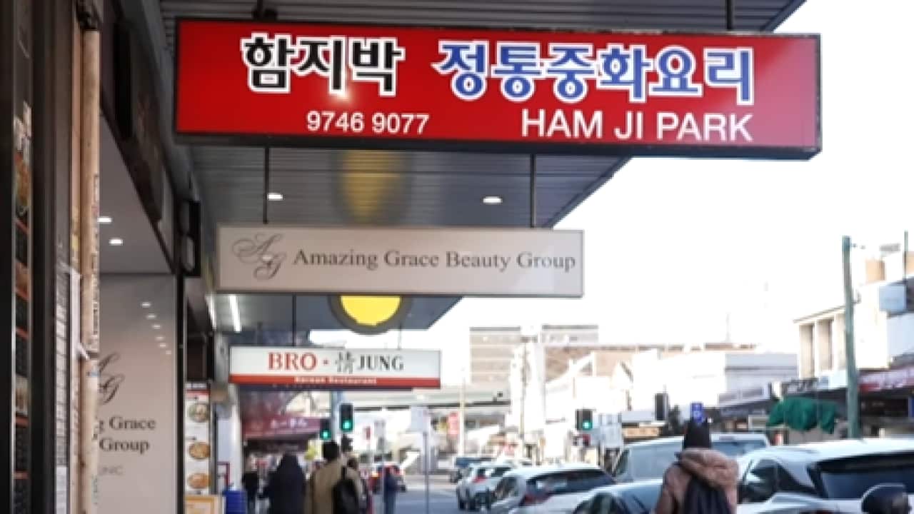 Strathfield Stores.png