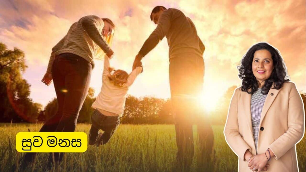 SBS Sinhala -- Suwa Manasa - Thilakshi Padmasiri Mental Health ACAP Getty.jpg