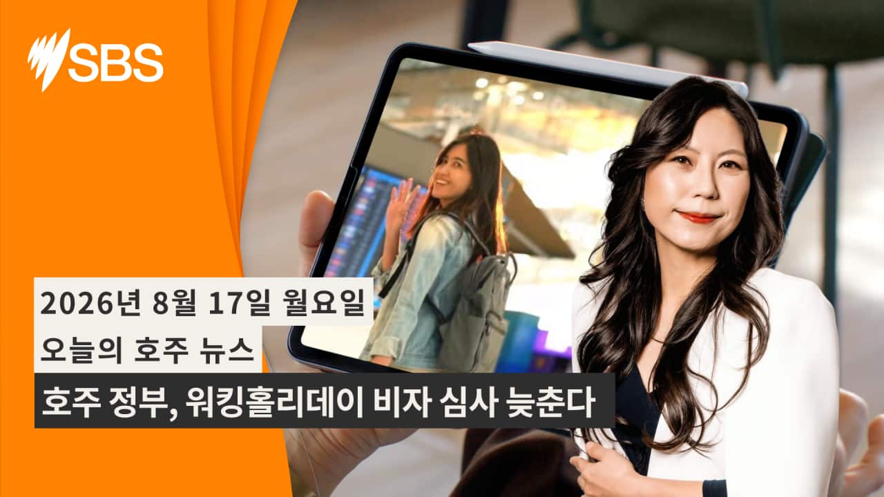 Video Newsflash (7).png