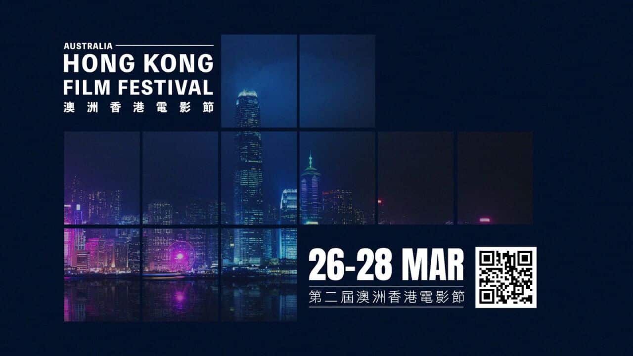 HKFFAU Banner Horizontal.jpeg