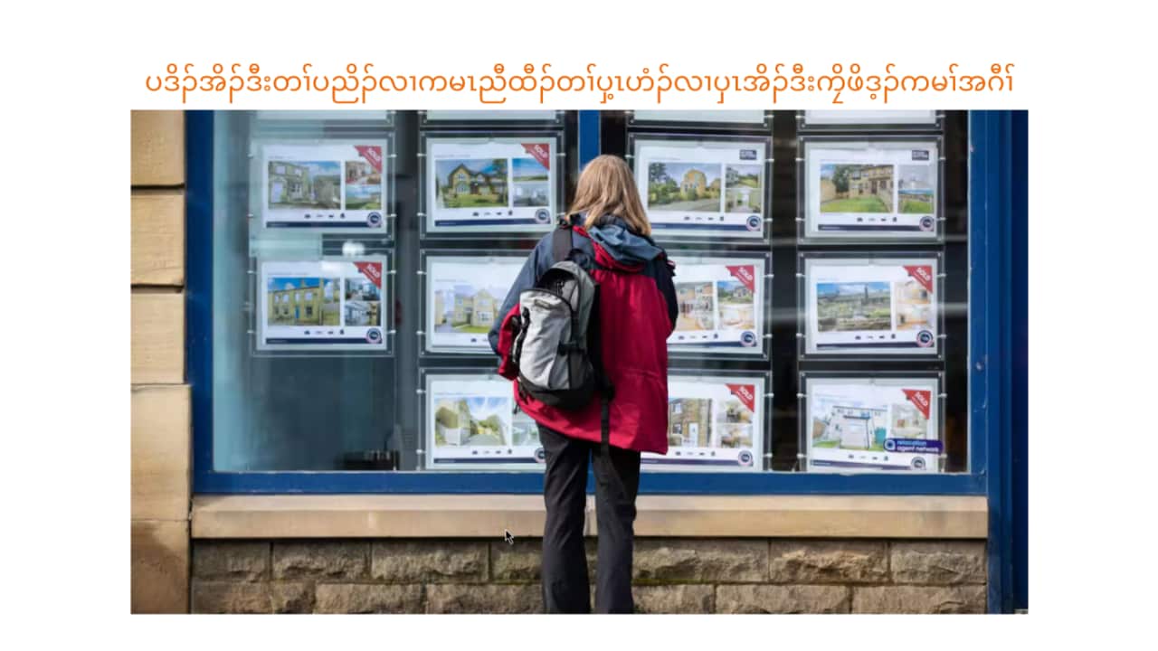 Student debts lock many out of the housing market (AAP)