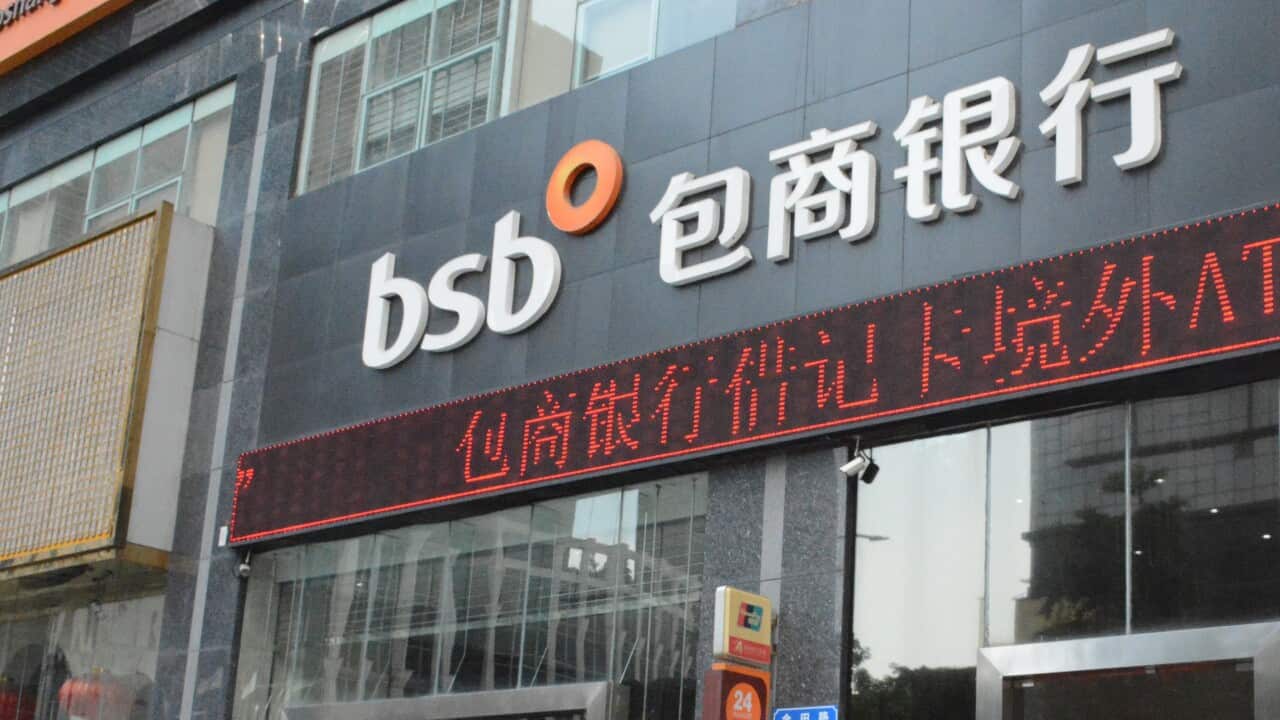 Baoshang Bank in Shenzhen city, south China's Guangdong province.