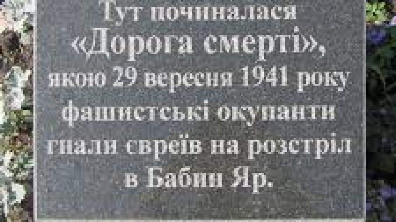 Babi Yar