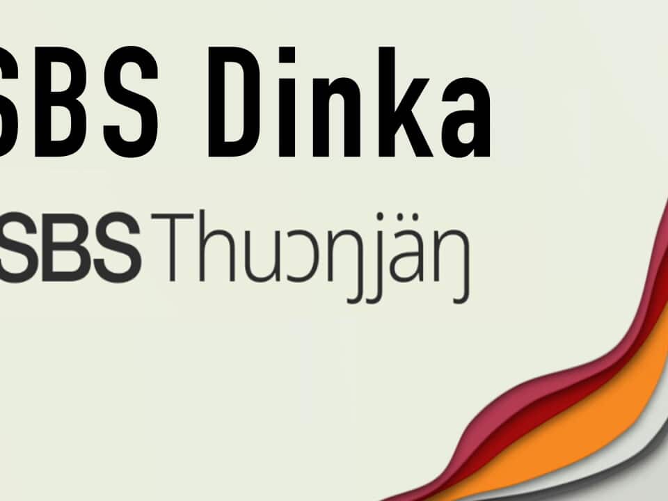 SBS Dinka