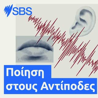 SBS-Podcasts_Antipodes_final_edit_3000x3000px_LTR.jpg