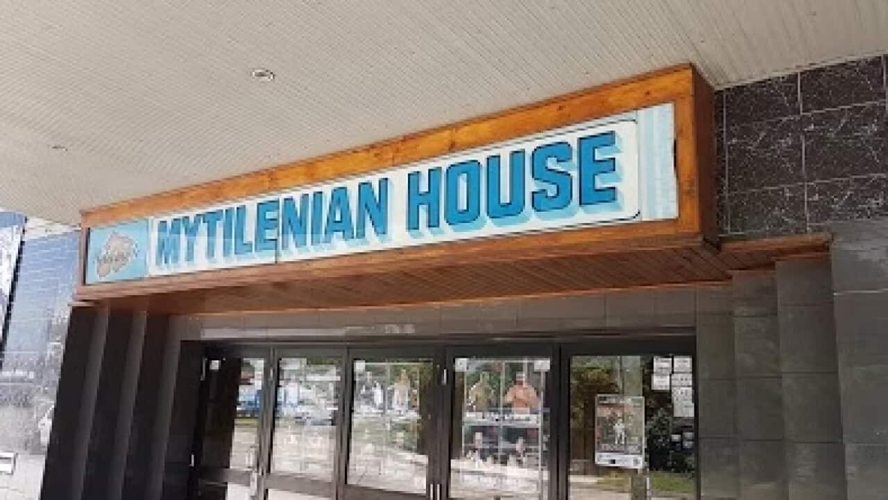 Μυτιληνιακή Αδελφότητα Σύδνεϋ και ΝΝΟ.png