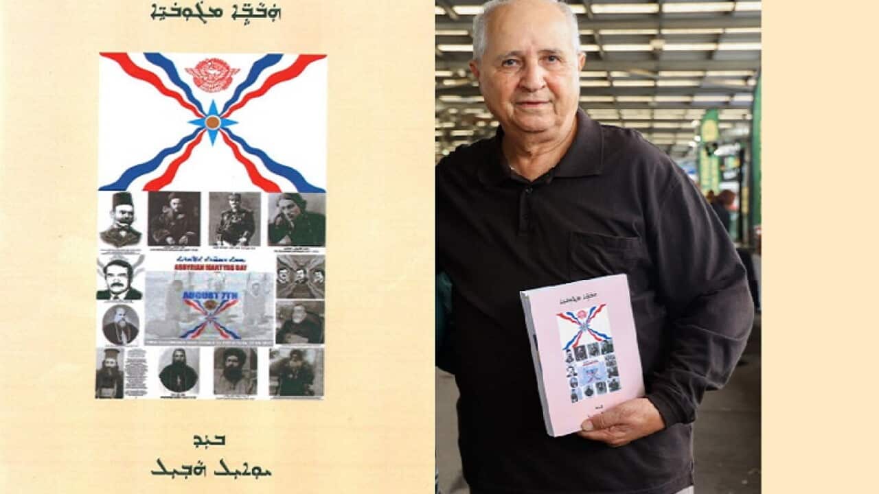 assyrian writers