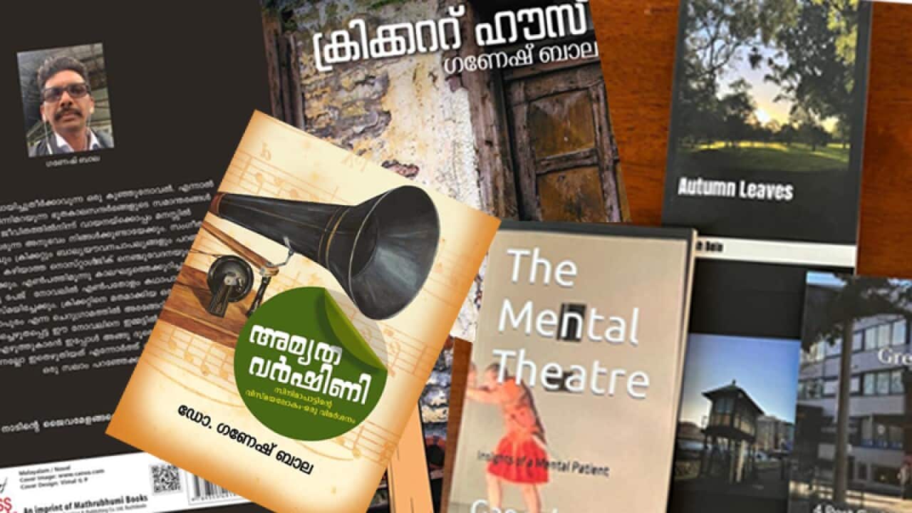 Ganesh Bala books