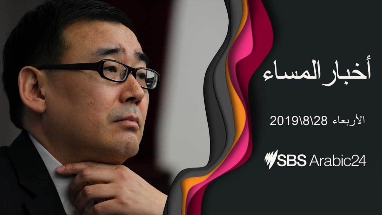 Yang Hengjun arrested in China on espionage charges
