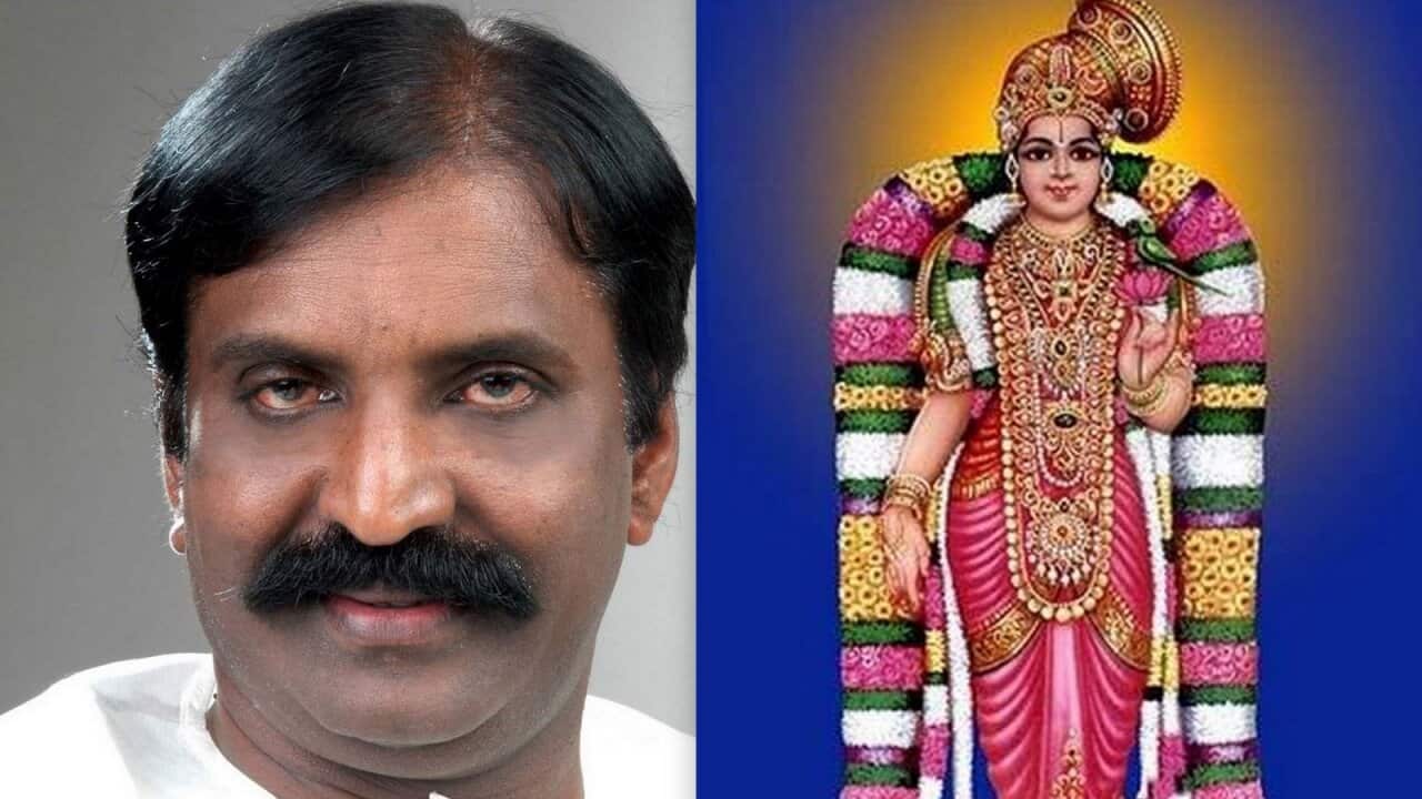 Vairamuthu and Aandal
