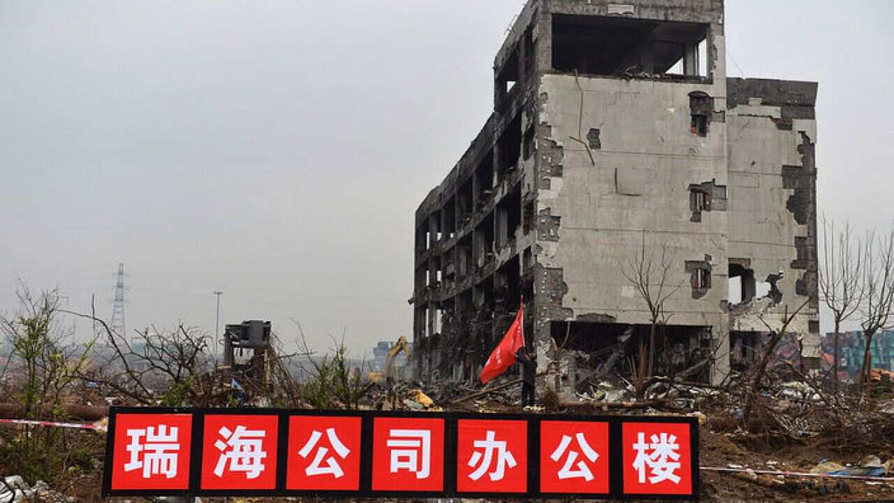 Building Of Rui Hai International Logistics Company Involved In Tianjin Explosion