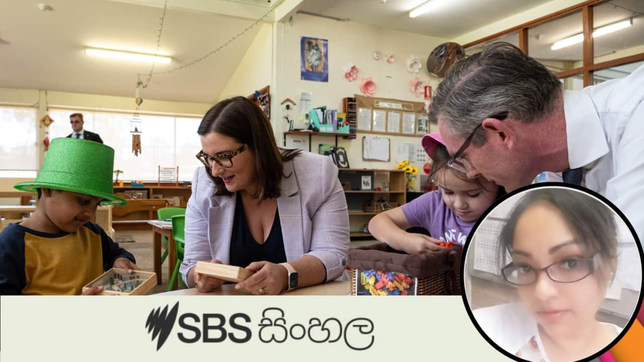 New Childcare Subsidy.png