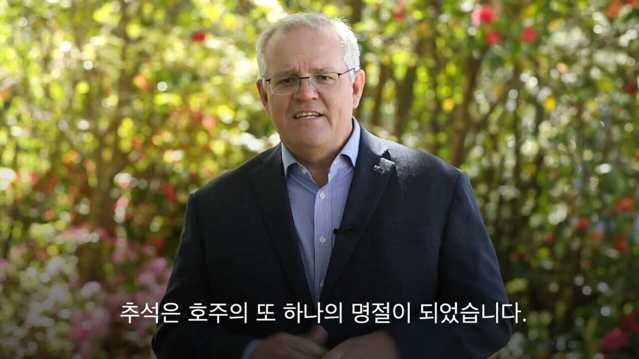 MESSAGE FROM THE PRIME MINISTER