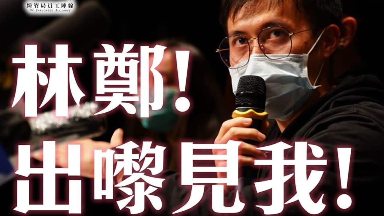 Hospital Authority Employees Alliance, an 18,000-strong union which emerged in December during anti-government protests, blamed its decision to strike on Chief Executive Carrie Lam Cheng Yuet-ngor’s refusal to meet them for talks on Sunday (Feb 2, 2020).
