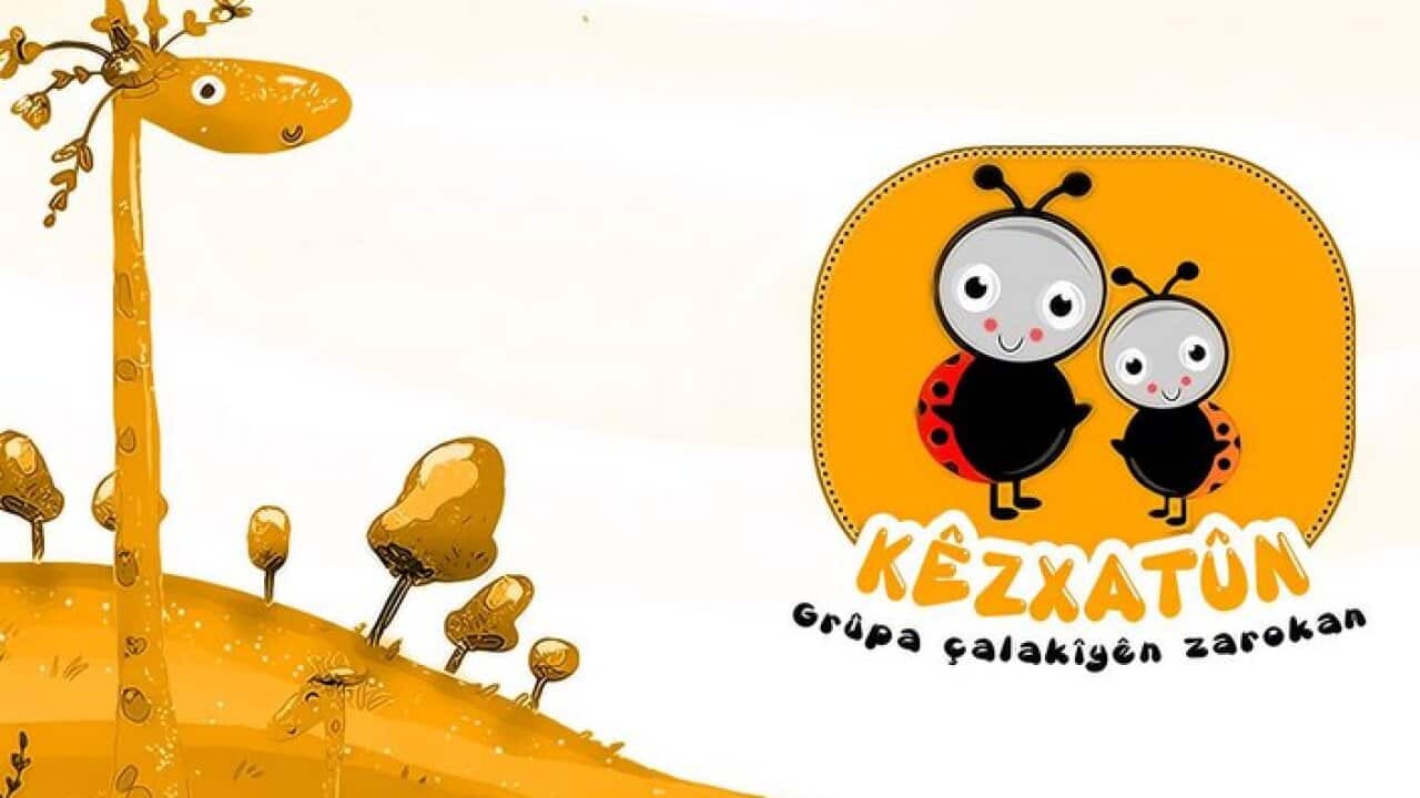 children's activity kezxatun