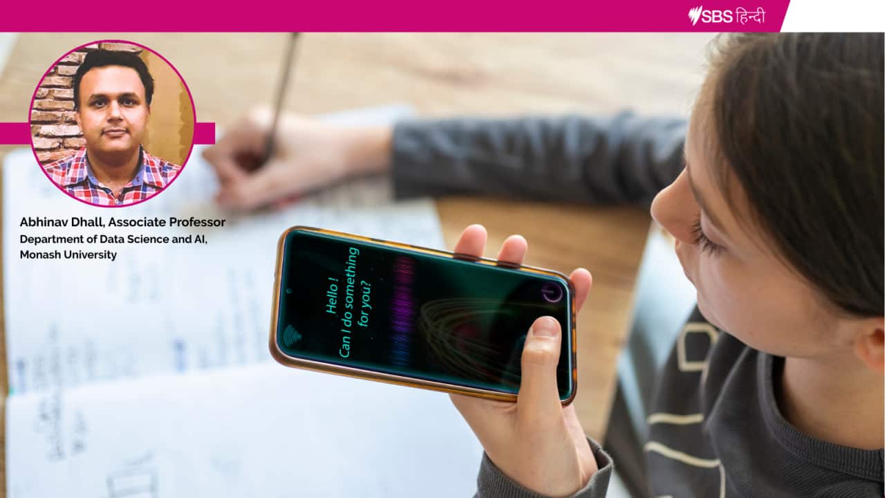 AI in Schools - lead image.png