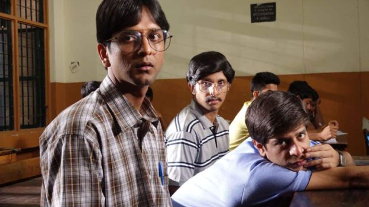 Brahman Naman