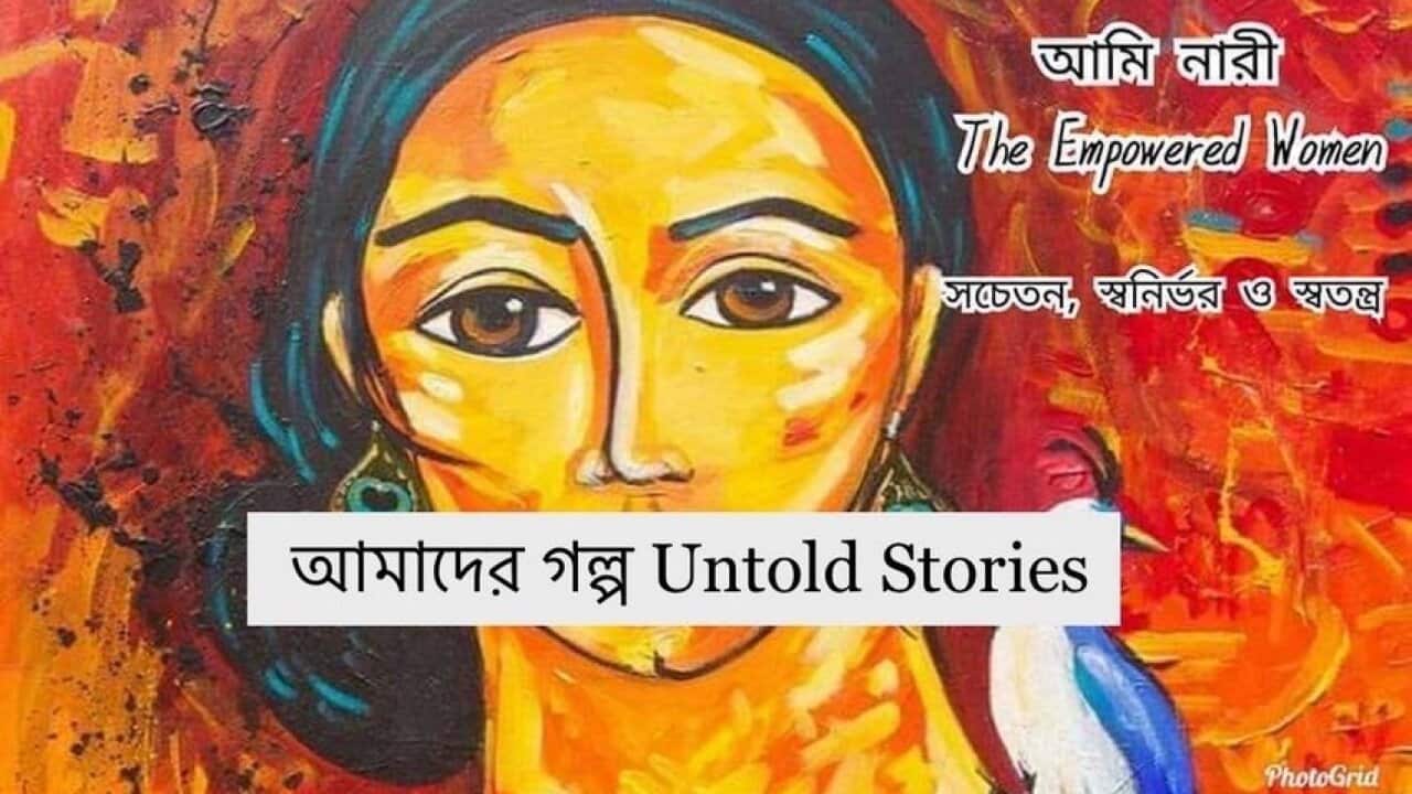 Image for read more article 'READ MORE'