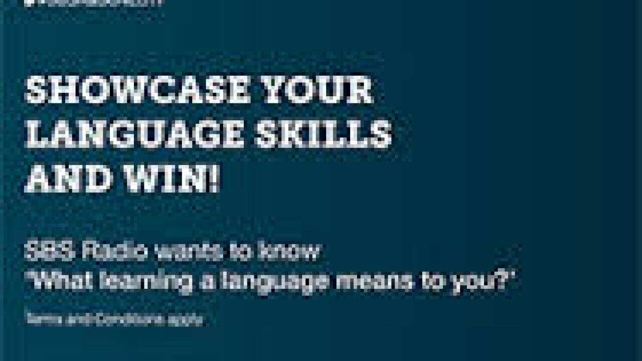 SBS Language comp 2018