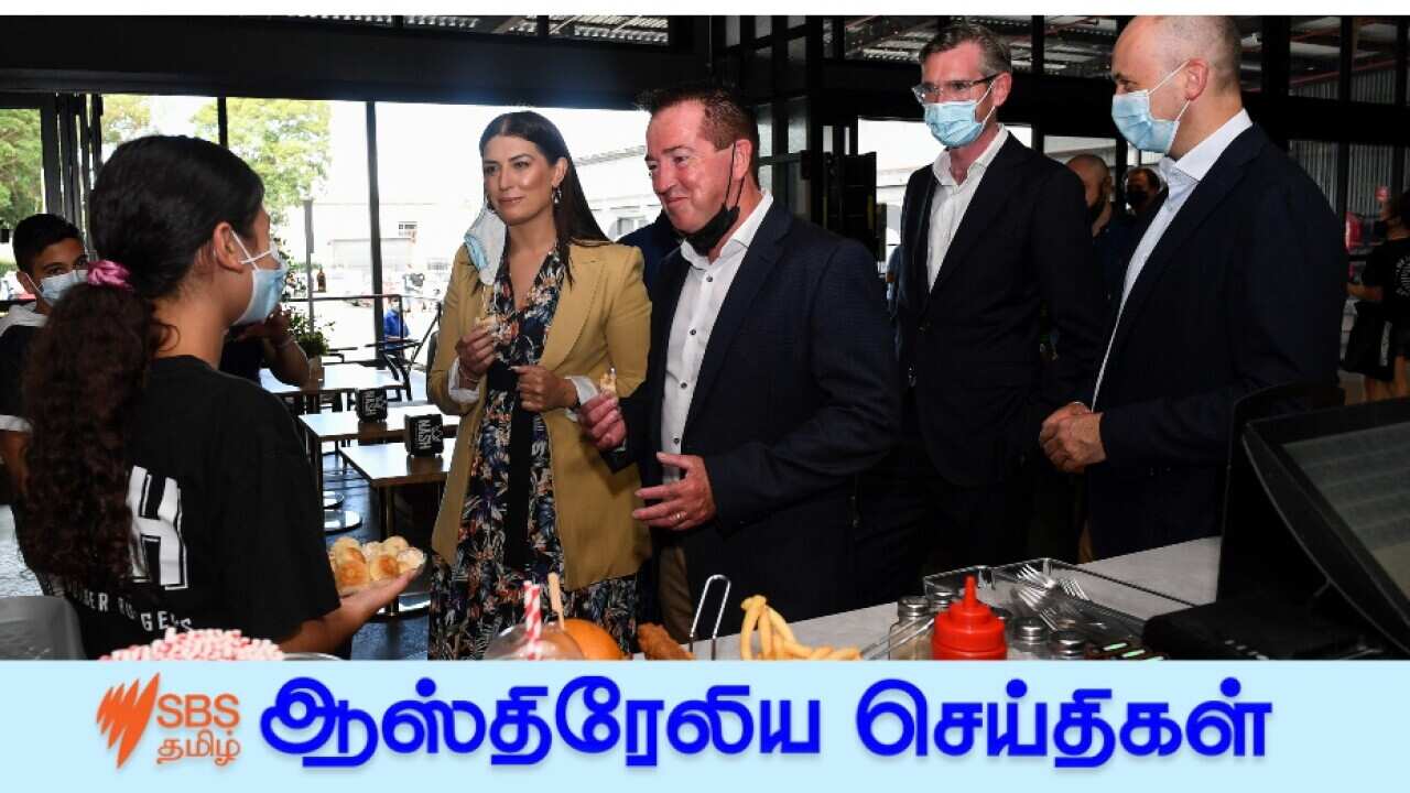 NSW ministers