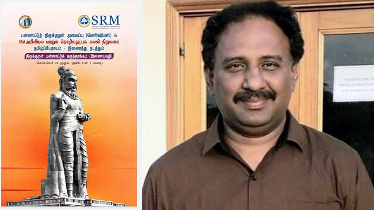 Prof Kurinji Venthan