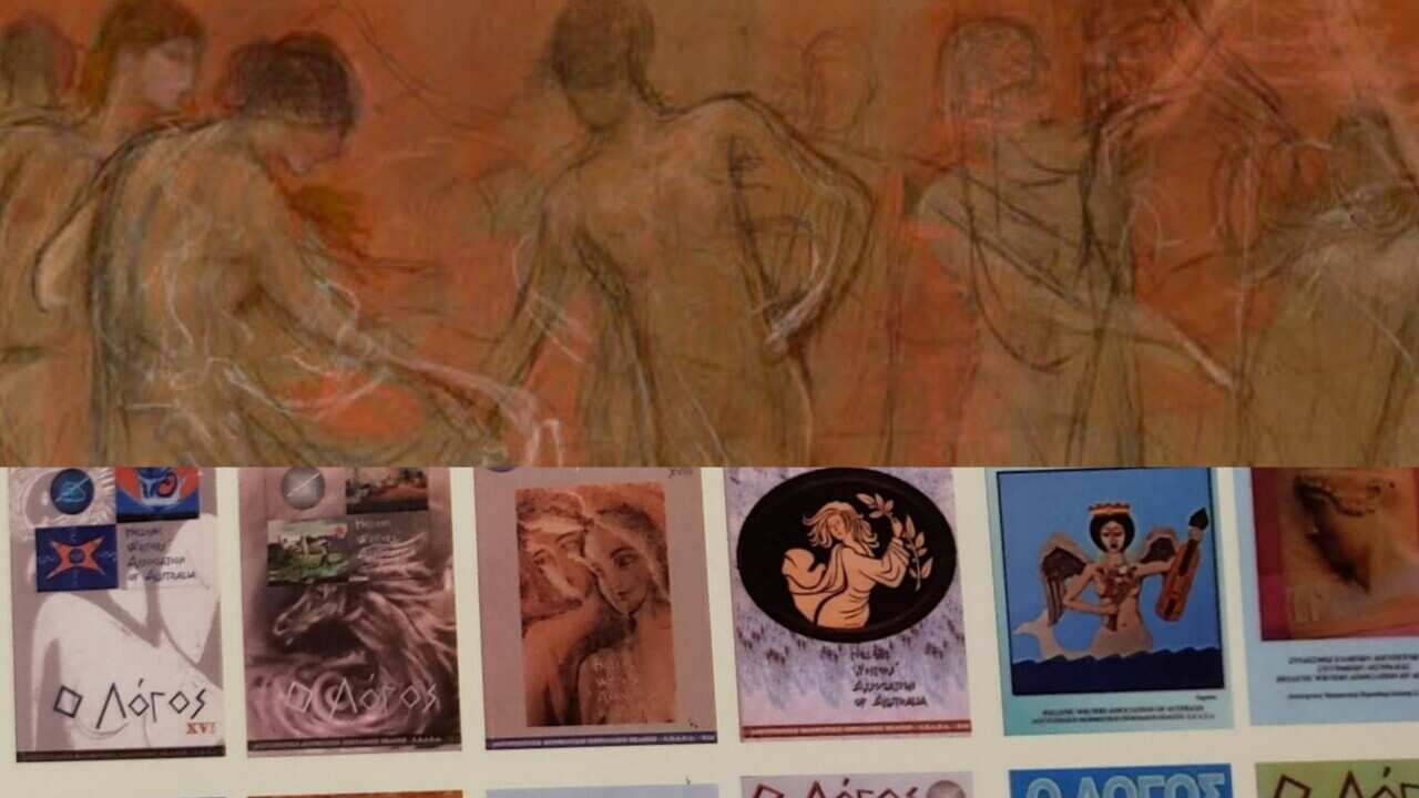 Image for read more article 'ΑΚΟΥΣΤΕ ΑΚΟΜΑ'