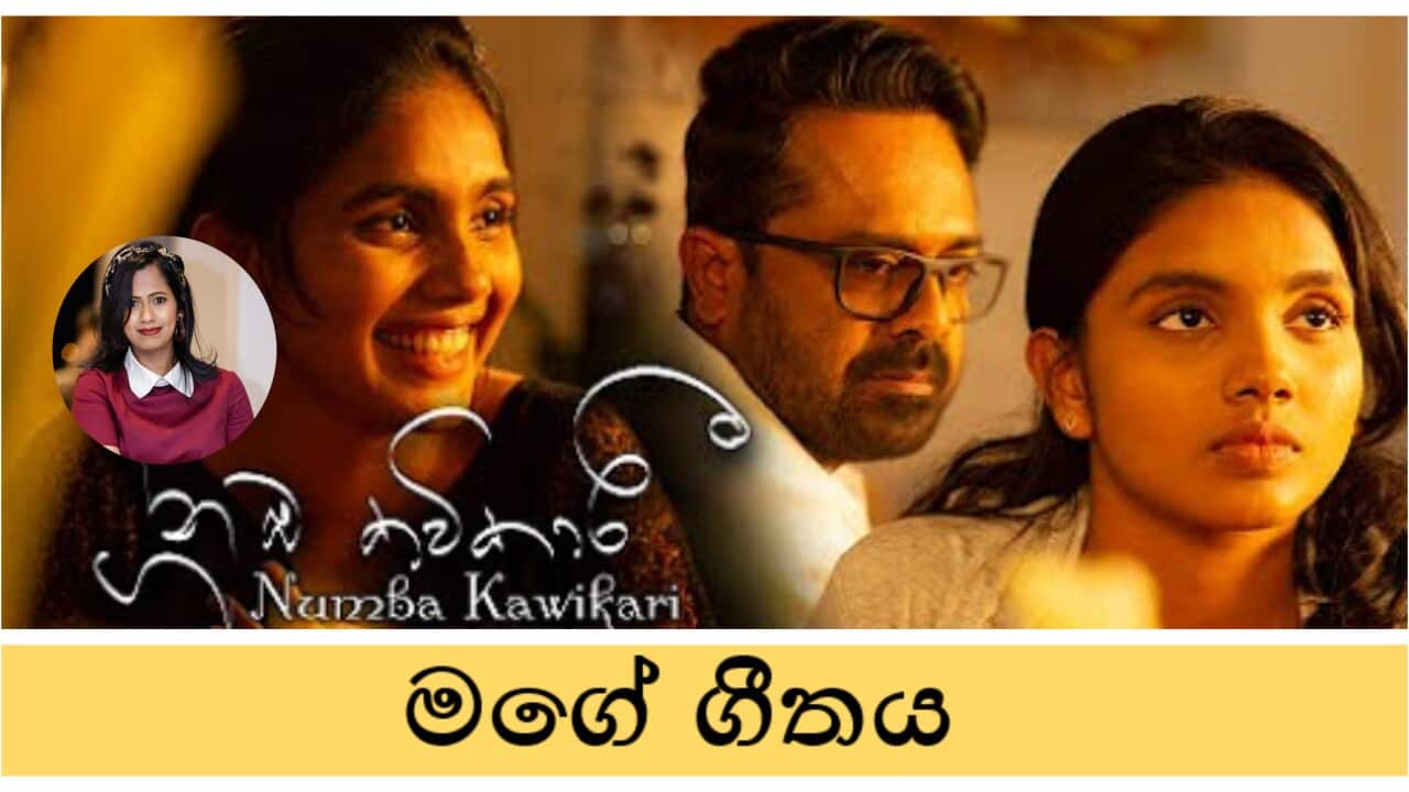 My song program with Pabashini Herath