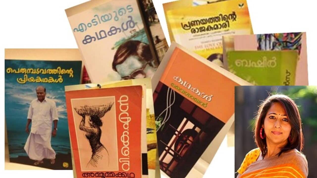 Malayalam Books
