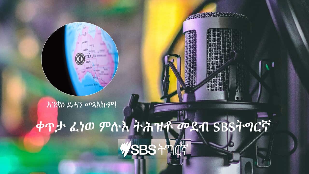 Live Podcast Ibro 1.JPG