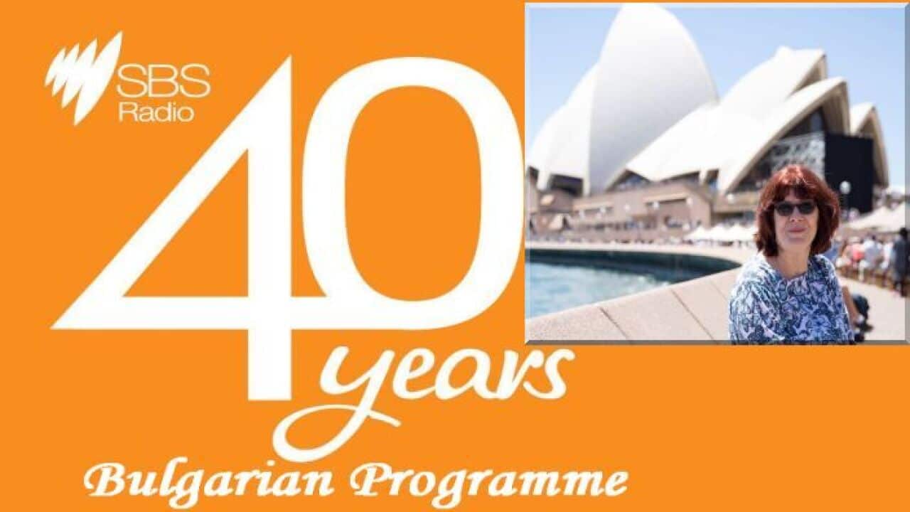 Българската диаспора става по здрава с помощта на виртуалното пространство