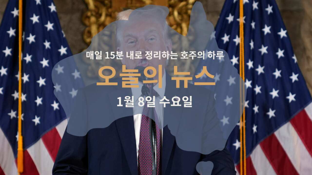 15 news WEB 8.png