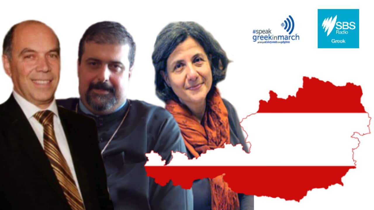 Speak Greek in March - Austria
