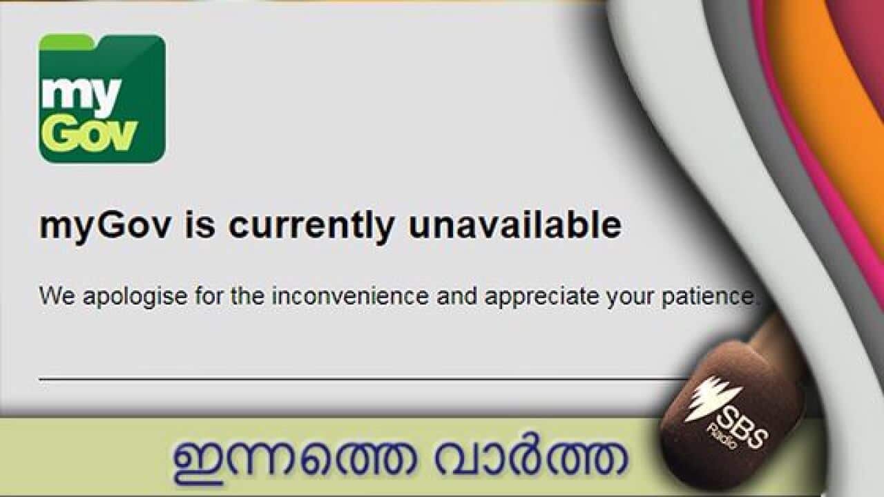 SBS Malayalam Today's News