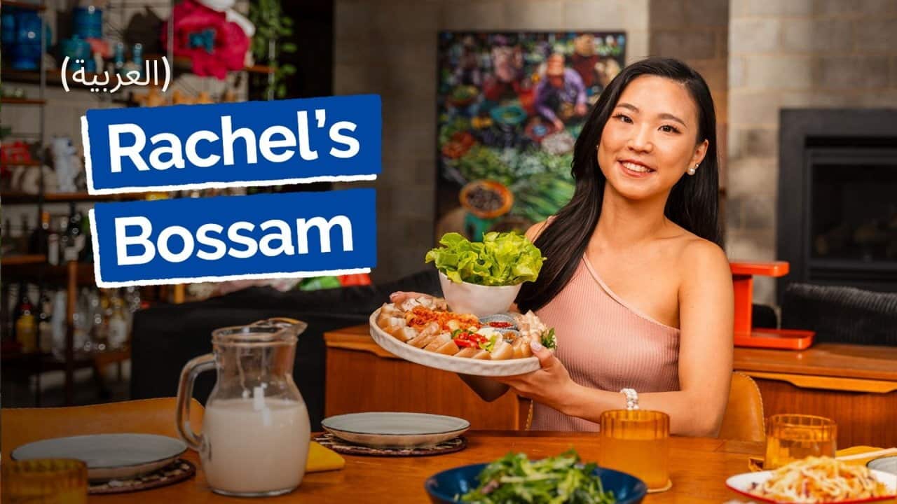 EP2 | Rachel's Bossam | العربية