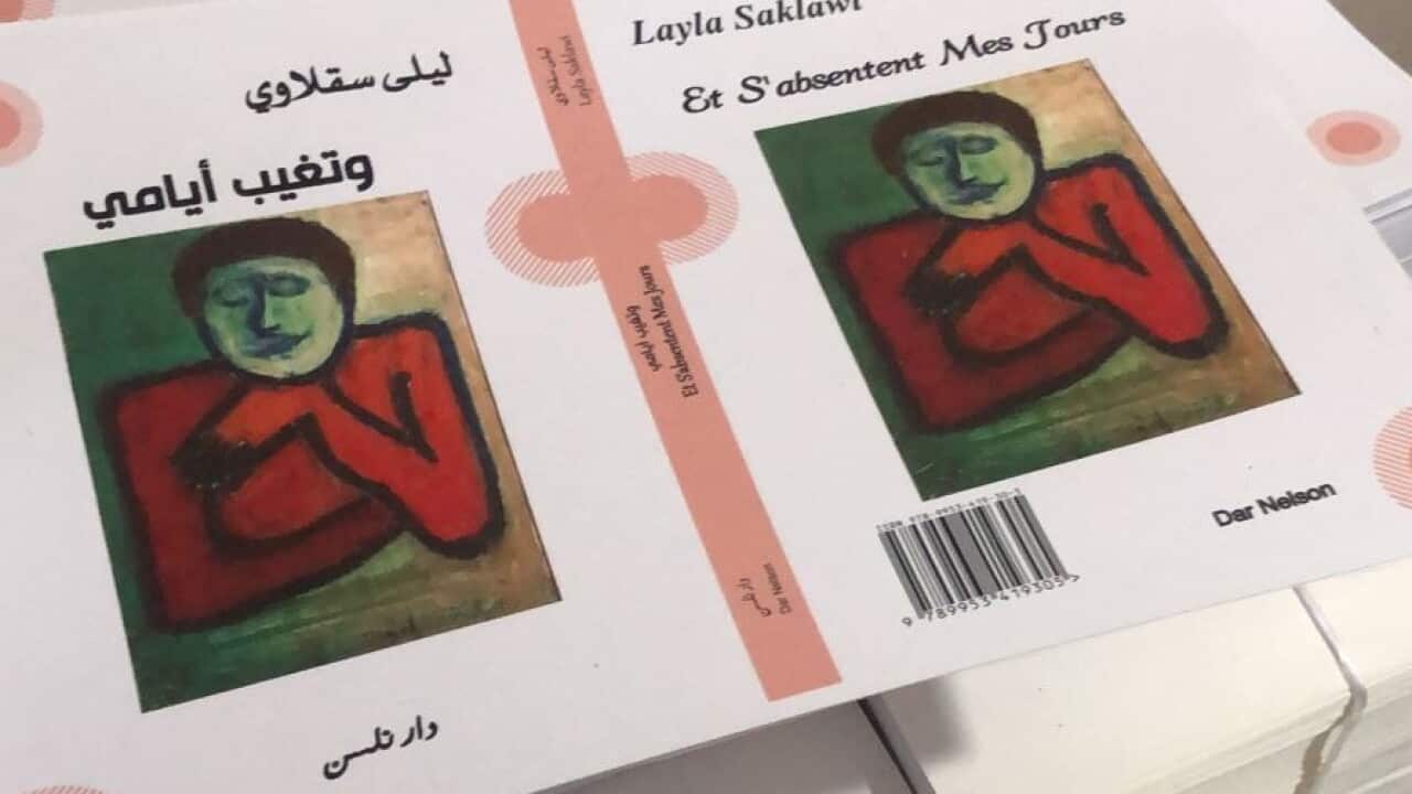 Layla book .jpg