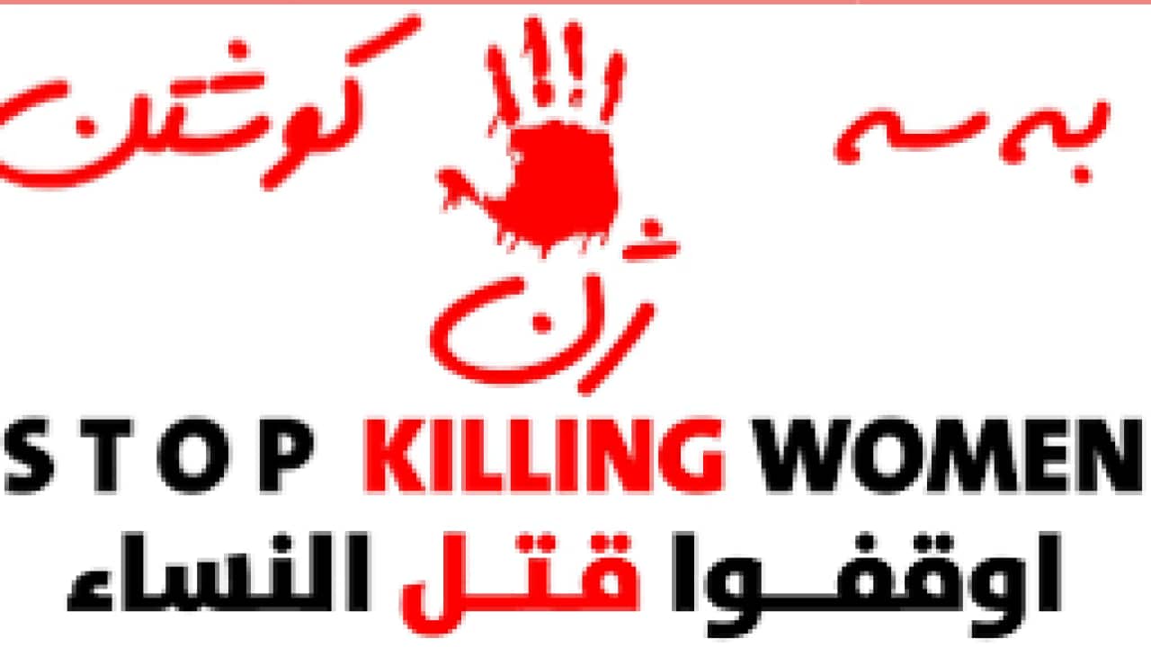 stop killing women sign