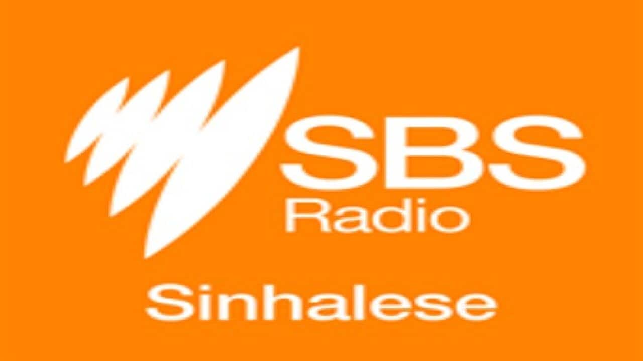 SBS Radio