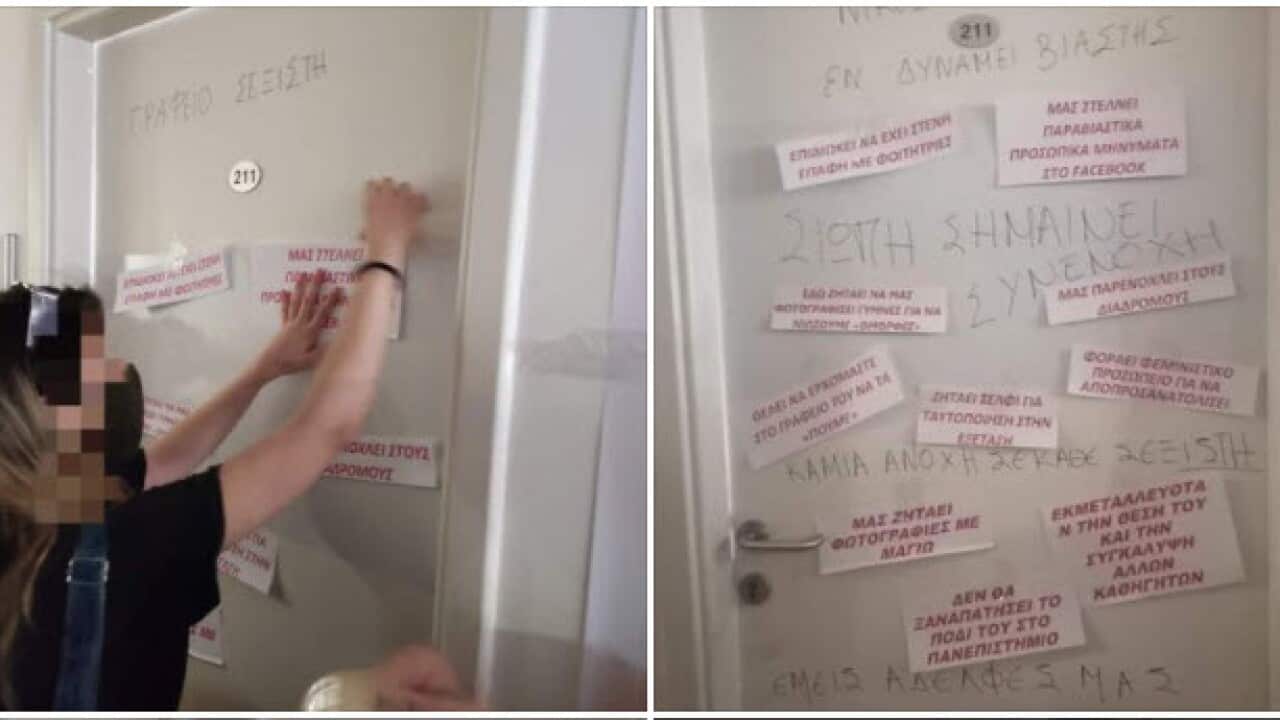 Image for read more article 'ΔΕΙΤΕ ΑΚΟΜΗ'