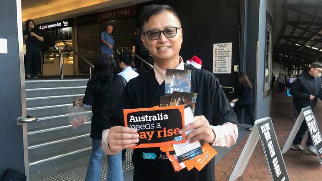 Stephen Fang (SBS)