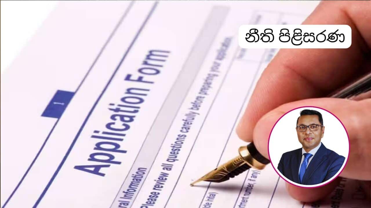 SBS Sinhala - Indika Karunajeewa - ISK law - Australia ART law.jpg