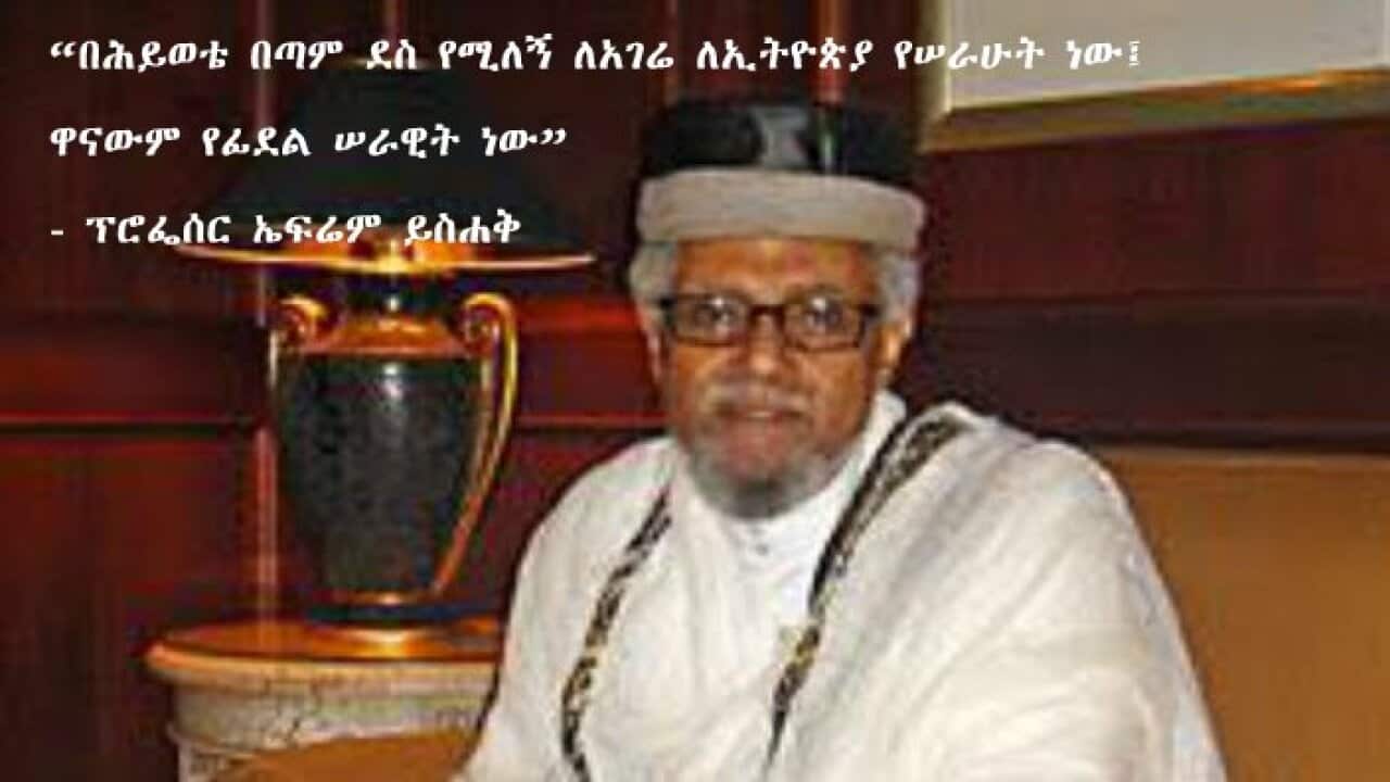 Life and Legacy: Prof Ephraim Isaac – Pt 2