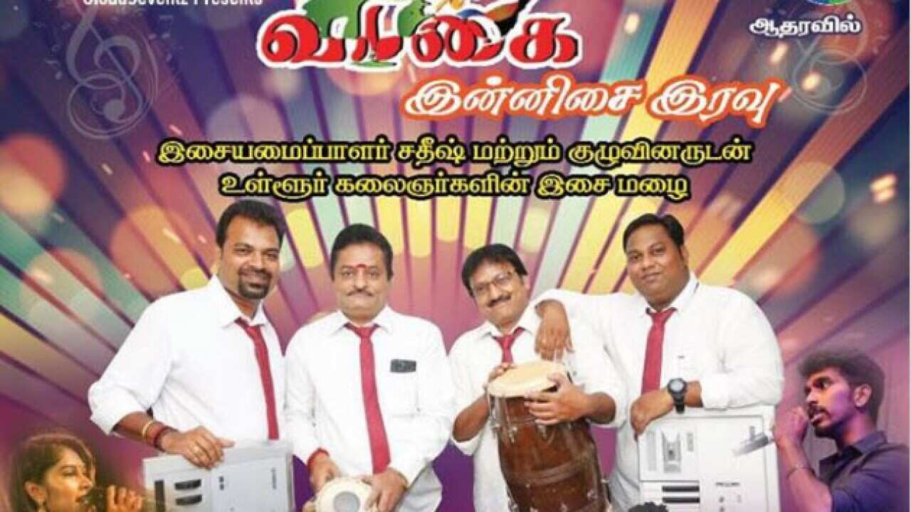 vaakai