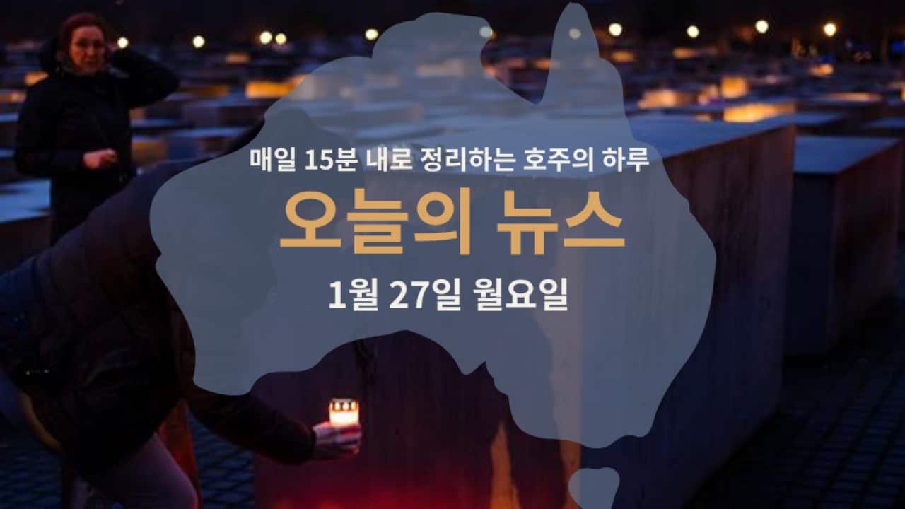 15 news WEB 27.png