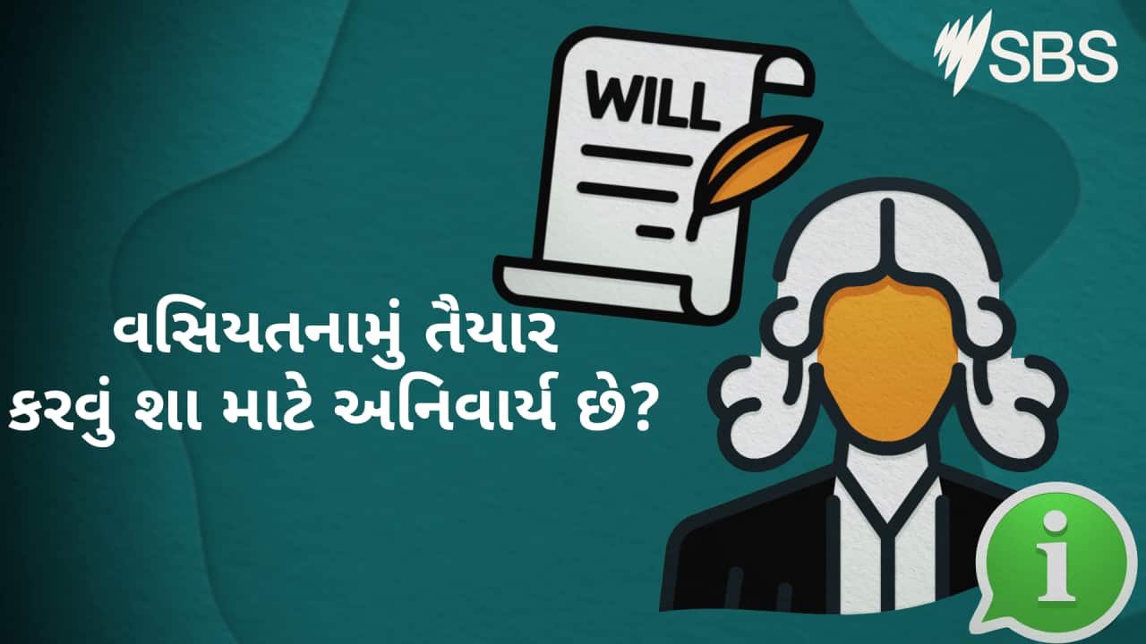 3 Gujarati (1).png