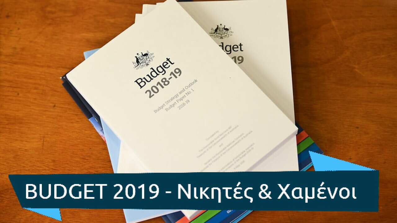 Budget 2019