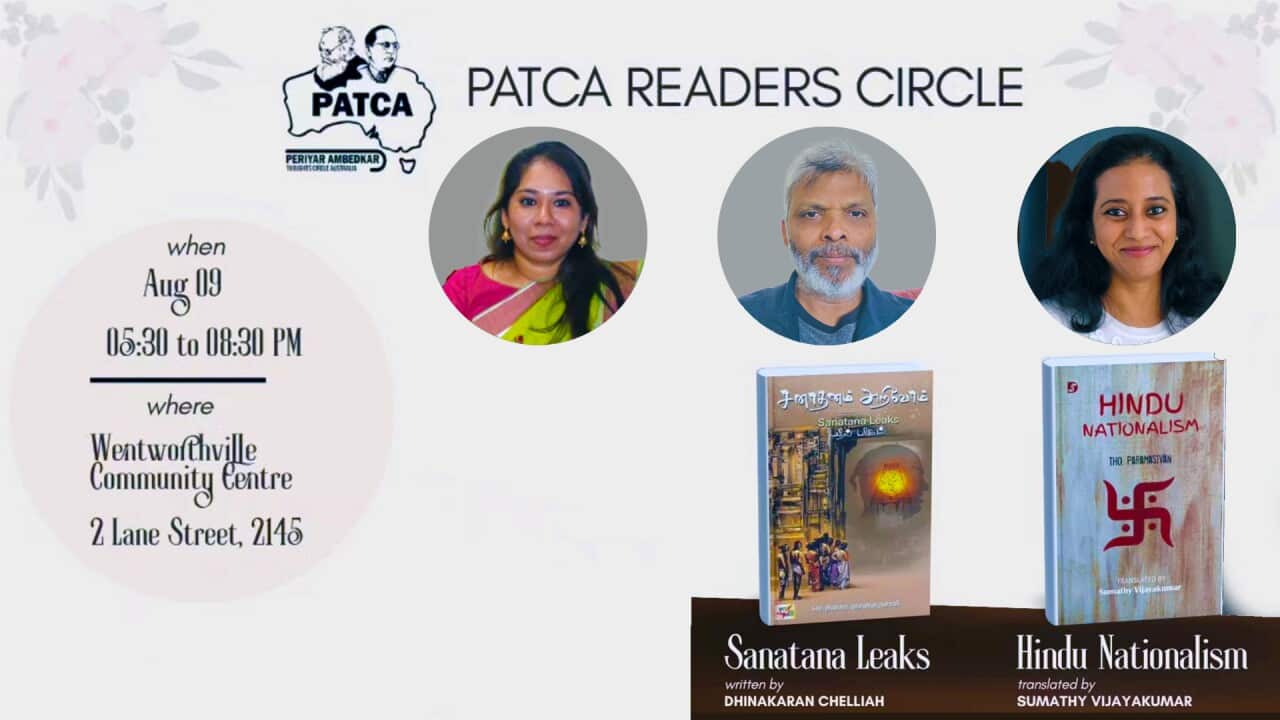 PATCA Book Launch.jpg