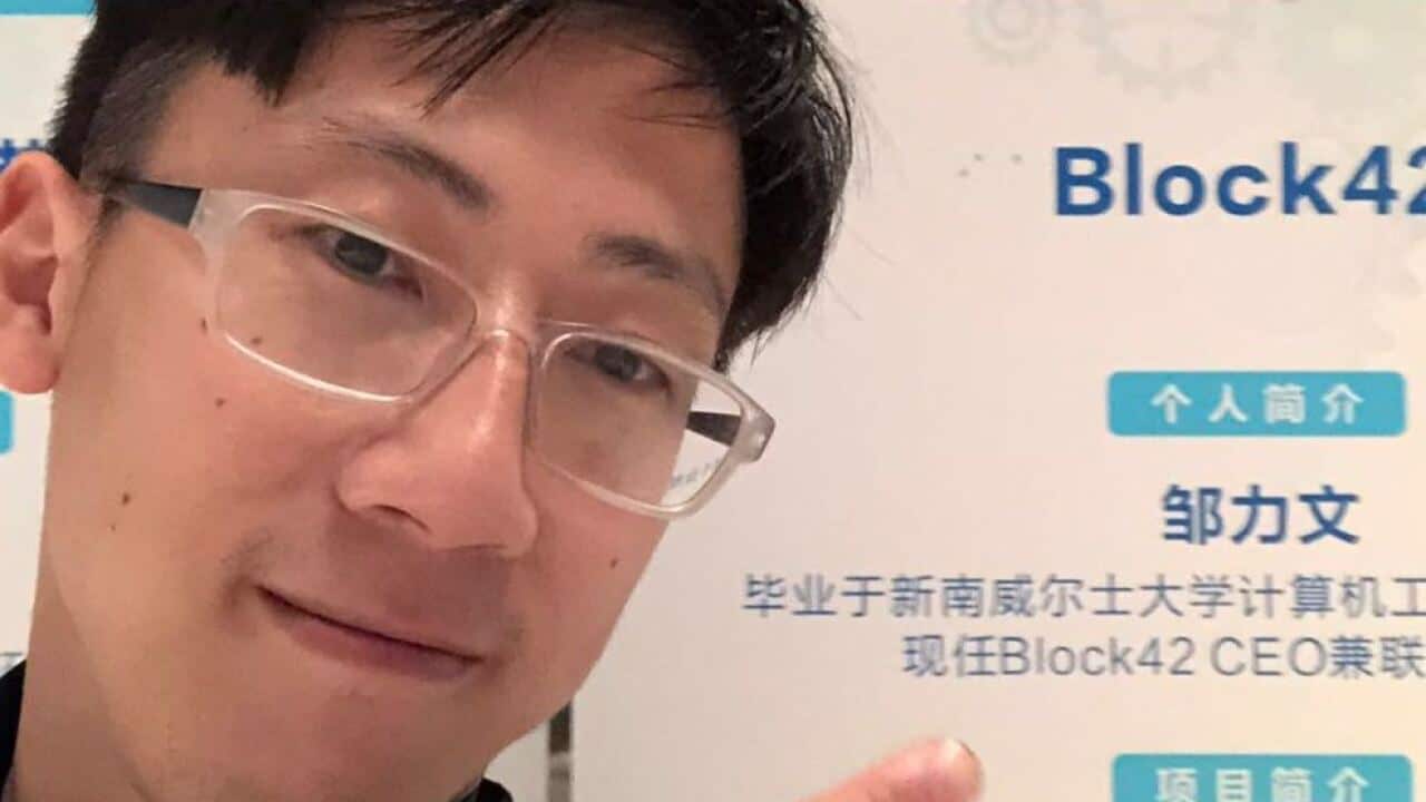 Block 42 CEO Brian Zou