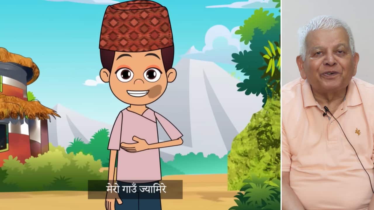 Mero Gaun Jyamire Ram Babu Subedi 1